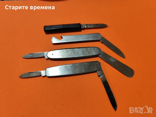 ЛОТ  4 Броя СТАРИ СГЪВАЕМИ ДЖОБНИ НОЖЧЕТА