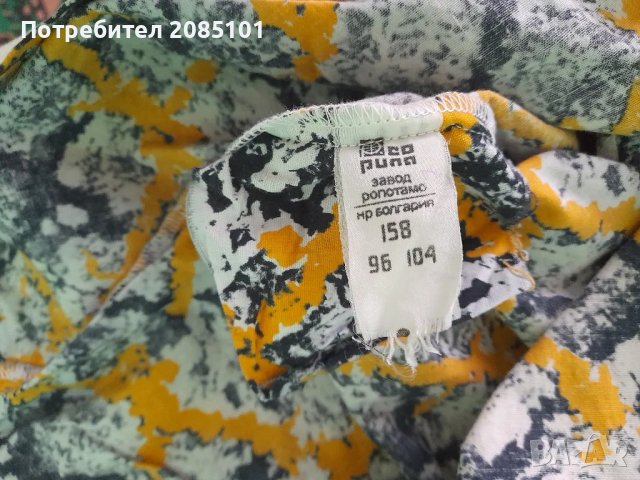 Рокля 31, снимка 5 - Рокли - 47046523