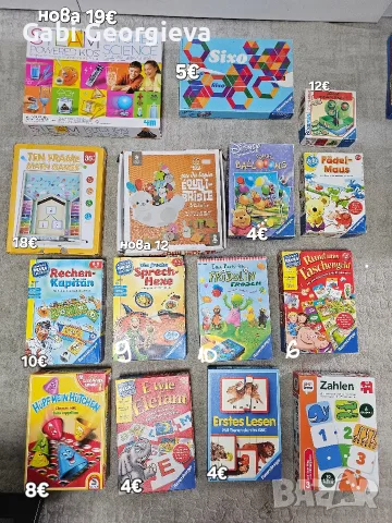 Настолни игри за малки и големи , снимка 12 - Настолни игри - 51546126
