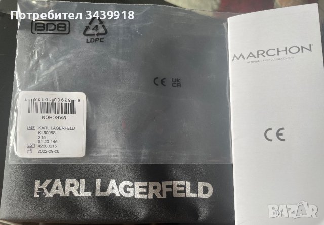 Слънчеви очила Karl Lagerfeld, снимка 4 - Слънчеви и диоптрични очила - 41496338