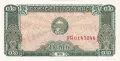⭐ Камбоджа 1979 0.2 риел UNC нова ⭐, снимка 2