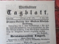 Античен  стар немски вестник 1865 , снимка 2