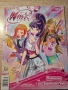Winx Club comics/ Клуб Уинкс комикс, снимка 9