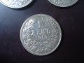 Стари царски сребърни монети Фердинанд, снимка 4