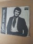 Грамофонна плоча ТОНИ КРИСТИ, снимка 2