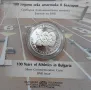 10 лева 2024 -100 години Лека атлетика в България, снимка 1