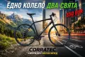 10% НАМАЛЕНИЕ от цената на всички ХИБРИДНИ Немски велосипеди CORRATEC произведини в ТАЙВАН, снимка 1