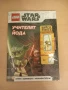 Lego Star Wars списание с минифигурка, снимка 2