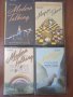 Modern Talking колекция оригинални касети издадени от Балкантон, снимка 1 - Аудио касети - 42019396