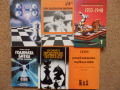 Шахматна литература, снимка 1 - Специализирана литература - 22678011