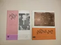 Родна реч. Бр. 1-10 / 1968. Литературно списание за средношколци – Колектив, снимка 5