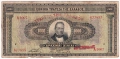 ❤️ ⭐ Гърция 1926 (1928) 1000 драхми ⭐ ❤️, снимка 2