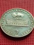 ЮБИЛЕЙНА МОНЕТА 2 лева 1987г. СВЕТОВНО ПЪРВЕНСТВО ПО ХУДОЖЕСТВЕНА ГИМНАСТИКА ВАРНА 17273, снимка 4