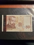 50 лева 1999г. UNC, снимка 1