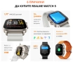 REALME WATCH 5 - ЧИСТО НОВ НЕРАЗПЕЧАТАН!, снимка 2