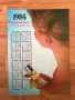 Стари календари от списания, снимка 7