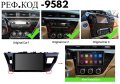 Toyota Corolla E170/E180, 2014-2017 - 10'' Андроид НАВИГАЦИЯ TYPE "B", 9582, снимка 3