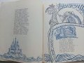 Рибар и рибка - А.С.Пушкин - 1961г., снимка 7