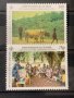 1657. Гвинея ,реп. 1995 ~ “ Годишнини. 20 год. Организация за прехрана и земеделие /FАО / ”,**,  MNH, снимка 1 - Филателия - 41484198