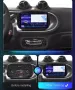 Мултимедия, за Mercedes Benz Smart Forfour Fortwo, 2015-2019, Навигация, с Android, плеър, двоен дин, снимка 2