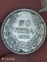 50 лв 1930 г сребро

, снимка 1 - Нумизматика и бонистика - 41706017