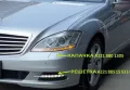 2012 Mercedes S Class W221 части от броня, снимка 2