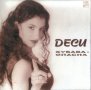Деси - Хубава - опасна(1999), снимка 1 - CD дискове - 42188660