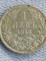 Сребърна монета 1 лев 1913г. Царство България Цар Фердинанд първи за КОЛЕКЦИЯ 29709, снимка 1