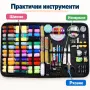 Шивашки комплект с етуи, 226 части, снимка 2