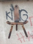 Трикрако дървено столче Много красива майсторска изработка ., снимка 1