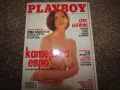 Playboy май 2002 плейбой , снимка 1