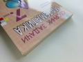 Сборник задачи Математика 7.клас - Д.Раковска,Б.Савова - 2018г., снимка 10