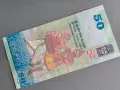 Банкнота - Шри Ланка - 50 рупии UNC | 2016г., снимка 2