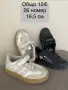 Детски маратонки Adidas Nike May star LcWaikiki и други, снимка 4