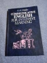 MASLYKO - COMMUNICATIVE ENGLISH , снимка 1