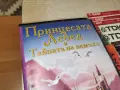 ПРИНЦЕСАТА ЛЕБЕД 2-ORIGINAL VHS TAPE 2409261851L1, снимка 9
