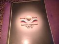Световно първенство по футбол 1962г -брошура, снимка 9