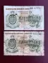 1 лев сребро 1920 година 2 броя, снимка 1