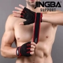 Антиплъзгащи спортни ръкавици Jingba JB-4001 Fitness Gloves, снимка 2