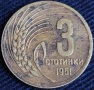 ЛОТ 1951-1952 година, снимка 2
