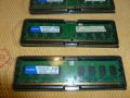 продавам XHD памет DDR2 800, снимка 1 - RAM памет - 40329555