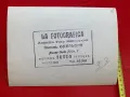 Полковник Стойко Иванов началник-щаб Окупационен корпус, снимка 7