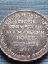 Рядък плакет 1988г. Втори съвместен космически полет СССР - НРБ 25242, снимка 4