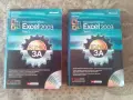 Excel 2003. първи и втори том., снимка 1