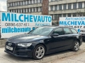 Audi a6 c7 2.0tdi s line на части / Ауди а6 ц7 2.0тди , снимка 1