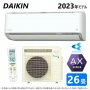 Японски Инверторен климатик DAIKIN S803ATAP-W модел 2023 година, снимка 1 - Климатици - 39525278