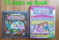 Детски книги с приказки , снимка 3