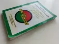 Закон за движението по пътищата - 2016г., снимка 9