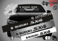 Сенник Suzuki SX4