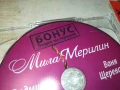 МИЛА МЕРИЛИН ДВД 1008251134, снимка 3